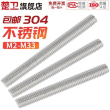 304���P����l�z�Uͨ�zȫ�ݼy�ݗUM4M5M6M8M10M12M14M16M18M20M24