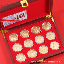 ʮ����Ф�o��Ŕ[�����U�y�Е��N�̄���Ф�ͶY�YƷ���b�����R�q