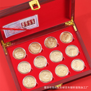 ʮ����Ф�o��Ŕ[�����U�y�Е��N�̄���Ф�ͶY�YƷ���b�����R�q