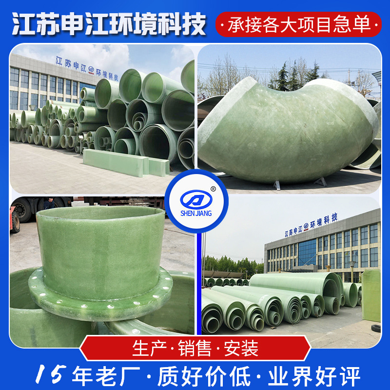现货供应玻璃钢管道 玻璃钢污水管道 缠绕管道 脱硫管道耐腐蚀