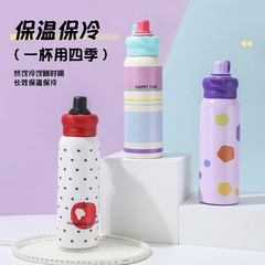 新款316不锈钢保温杯大容量双饮吸管杯便携提绳学生户外运动水杯