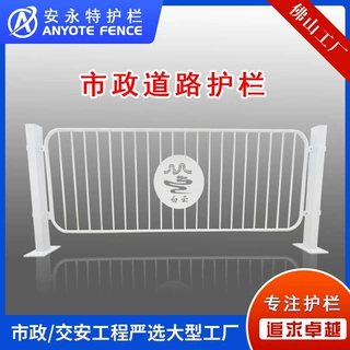 广州新款云山珠水市政护栏马路中央隔离栏人行道栏杆机非护栏