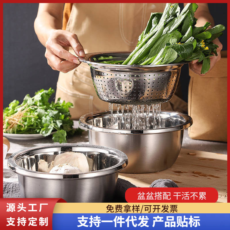 Cuenca de acero inoxidable de grado alimenticio cuenca de huevos casera cesto de drenaje no magnético grosor frente grande cuenca europea personalizada