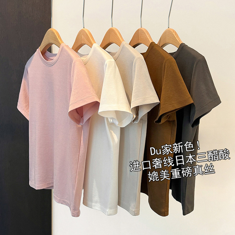 Mitsubishi Triacetate Tencel Spring and Summer Women's Solid Color Round Neck Short-sleeved T-shirt Shoulder Slimming Top Women's MA0701