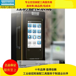 Atlas Copco/��Ť�ذ���/늄��ݽz��/��ʽ�ݽz��/Ť���@ʾ/늄���