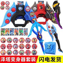����ؐ���W�س������A��׃����ؐ������ż����֮���S��ħ������