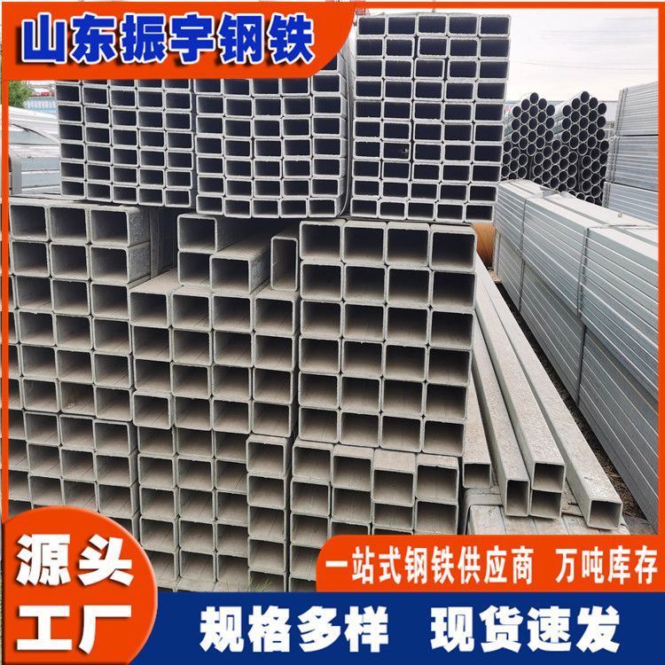 厂家现货内外双面热镀锌方管直径100镀锌钢管理论重量方形