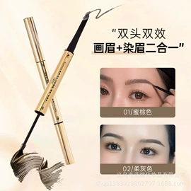 眼影;假睫毛;眉笔/眉粉