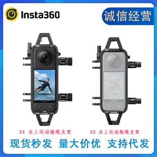 ӰʯInsta360 X4/X3ˮ���\�����K֧�� β���_�� �L�~�_�� ԭ�b��