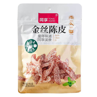 ͬ����z�Ƥ95g��Ƥ����Ƥ����ˮˮ�������e�k������ʳ���lʳƷ