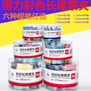 ����8551ES 52 53 54 55 56��ɫ�LβƱ�A��β�A�~β�k���ľ����l