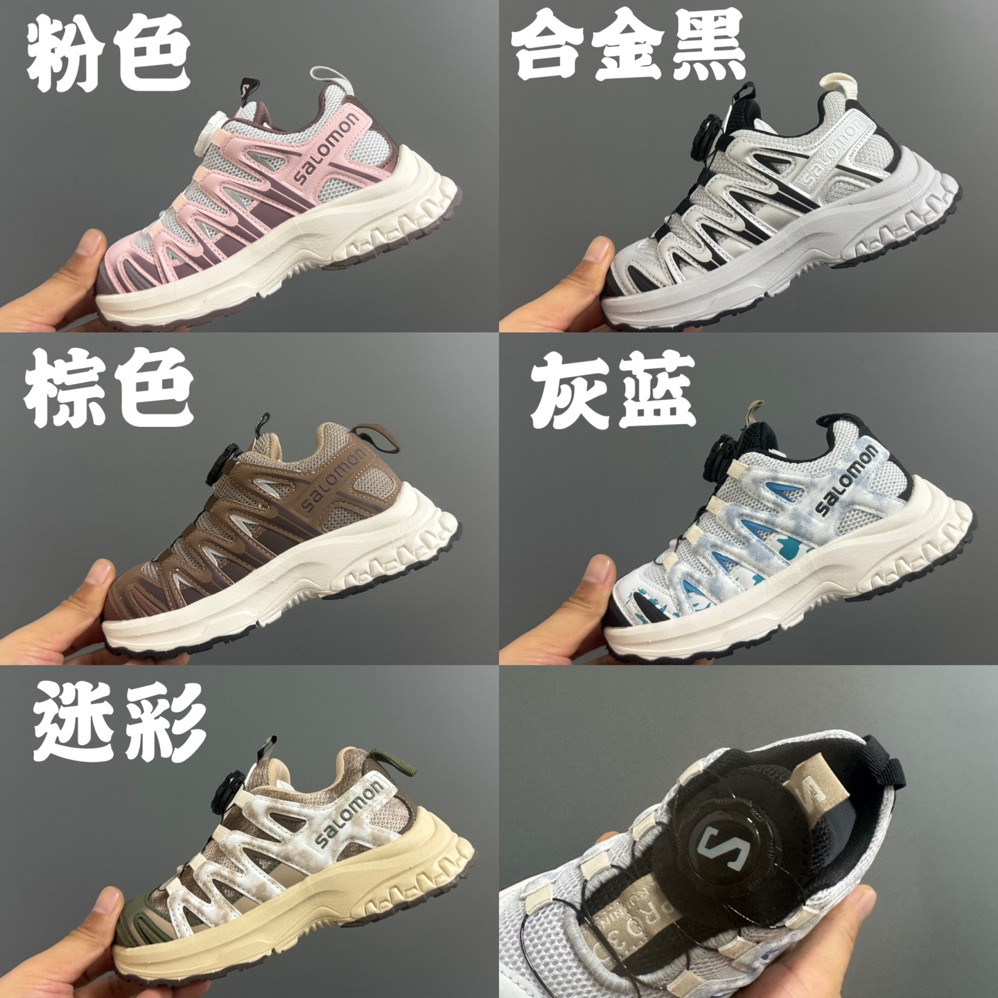 Top Version of Salomon Kidsren's Sports Shoes with Rotating Buttons for Boys and Girls, New Casual Running Shoes for Middle and Large Kidsren