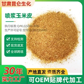 淀粉;工业淀粉