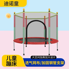 游戏屋/球池;儿童游戏围栏;跳床