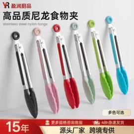 食物夹;烹饪勺铲;组合烤具