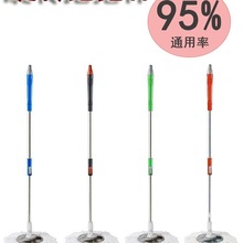 厂家直销拖把杆通用旋转单杆好神拖替换手压家用拖布杆拖地批发不