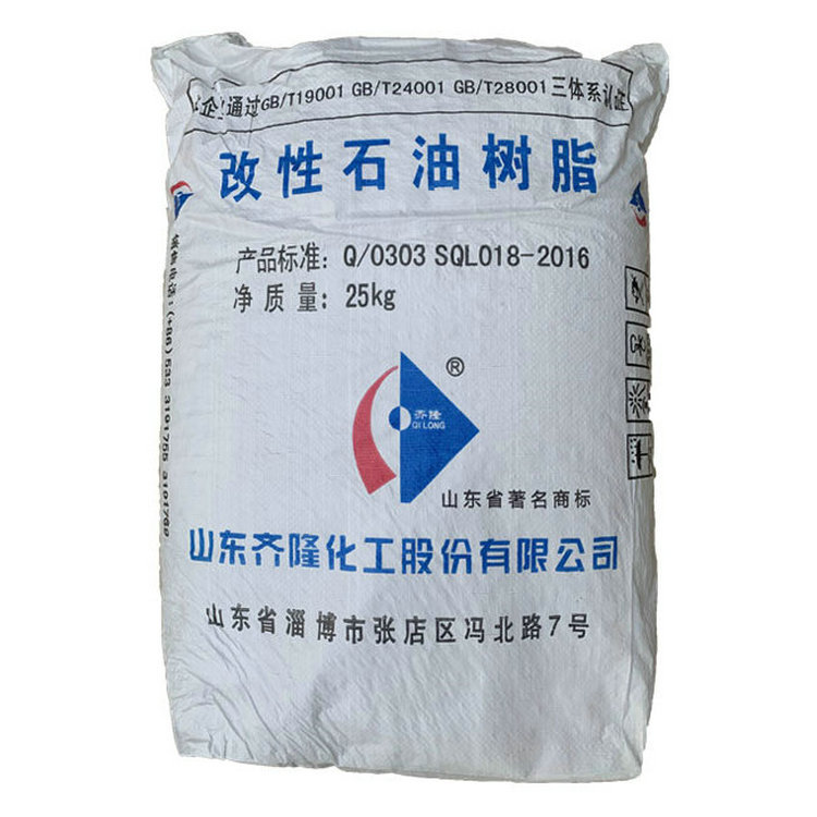 恒河共聚石油树脂PR-120 木工胶改性树脂C5C9