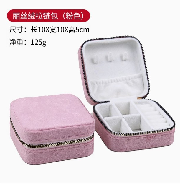 Mini caja de anillo simple caja de almacenamiento de joyería caja de joyería portátil simple caja de joyería de regalo caja de embalaje