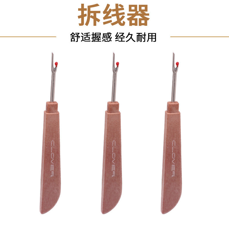 Cross-Stitch Tool Seam Ripper Clover Seam Ripper Sewing Embroidery Japanese Clover R Needle Thread Cross-Stitch Tool Seam Ripper Clover Seam Ripper Sewing Embroidery Japanese Clover R Needle Thread