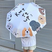 日系可爱小狗防晒少女心雨伞太阳伞晴雨两用黑胶防晒伞便携折叠伞