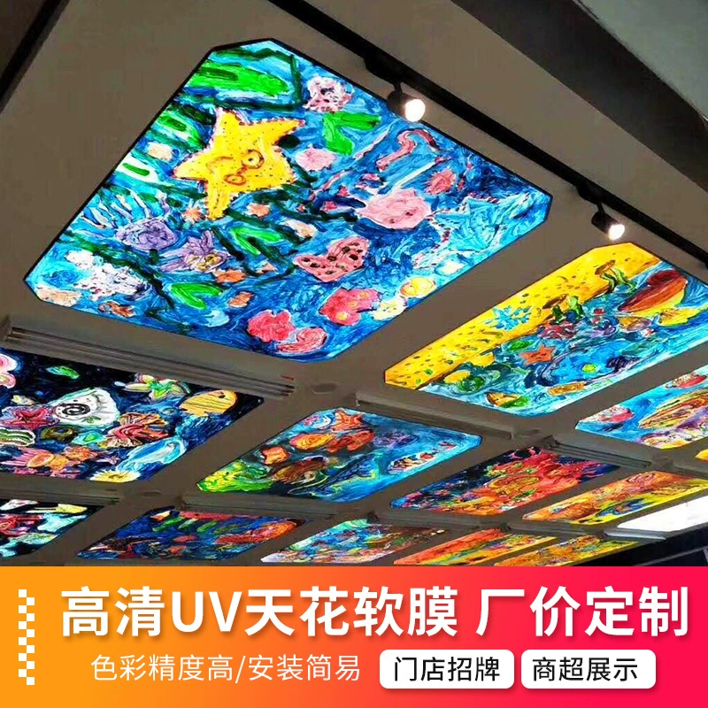 Пленка УФ-отверждаемая, мягкая, полупрозрачная, белая, для декора потолков, оформления магазинов мобильных телефонов, автосалонов (4S), кафе с молочным чаем, вывесок и световых коробов.