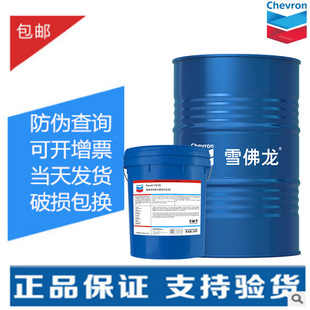 ѩ����CHEVRON Taro 30 DP SAE 40��X�����ú͹̶�ʽ���͙C��