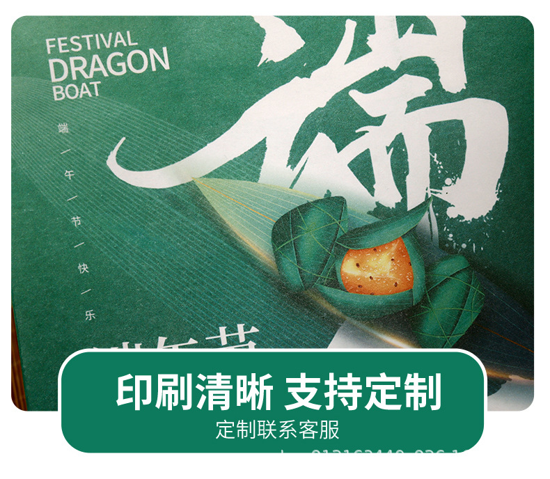 端午粽子_09.jpg