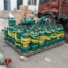 直营排沙泵 型号齐全 排沙泵 煤安认证 BQS30-60-15/N电动排沙泵