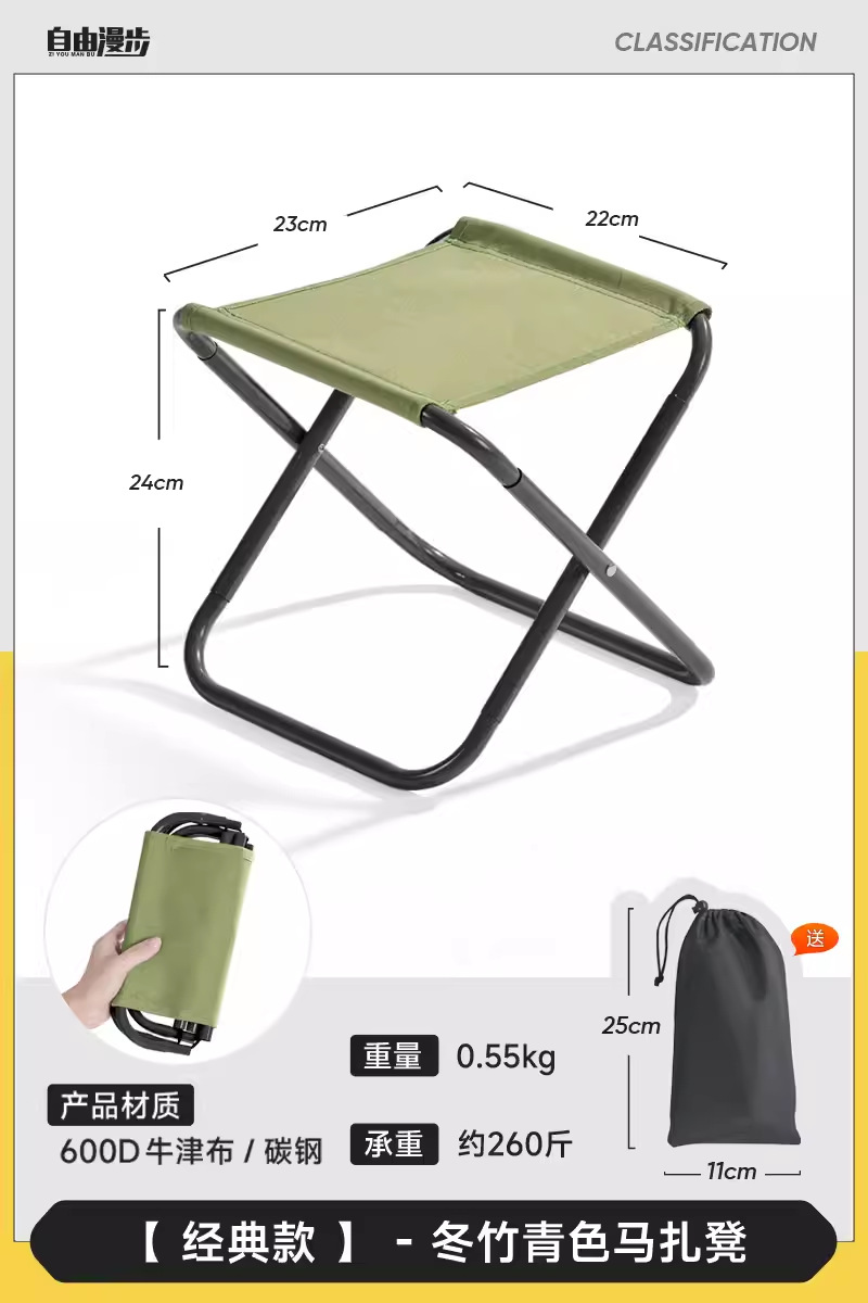 [중간] 겨울 대나무 녹색 (3 섹션 접기)