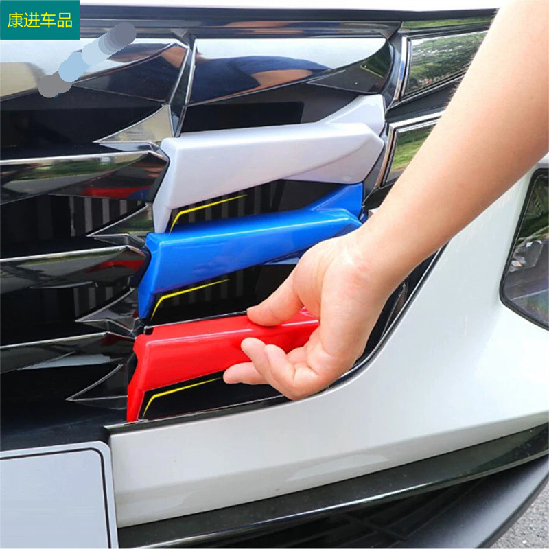 Suitable for 21 Modern Tucson L Modifications, Three-Color Grille Trim Decoration, Silver Blue Red Grille Trim Patch