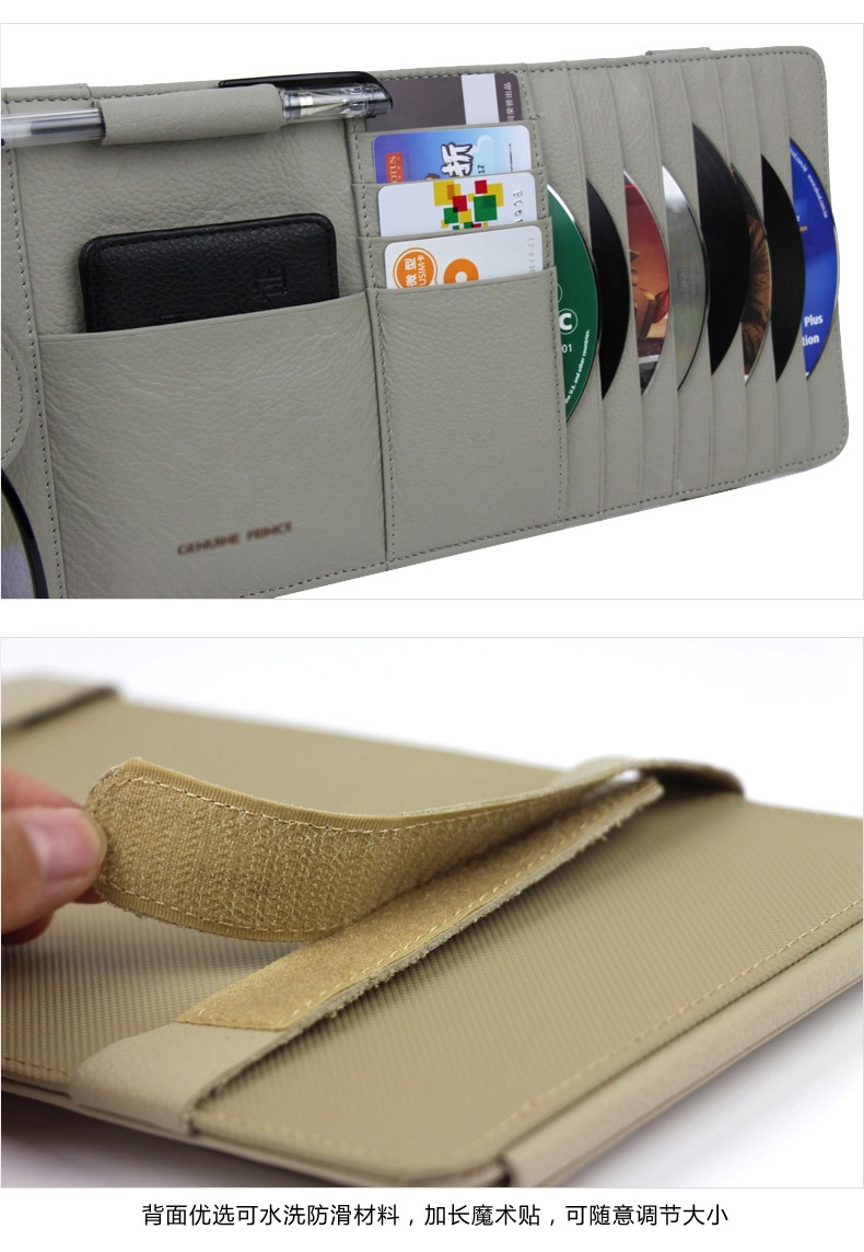 Car Cd Holder, Car Cd Bag, Disc Case, Artifact, Vinyl Storage Bag, Multifunctional Sun Visor Cover, Genuine Leather