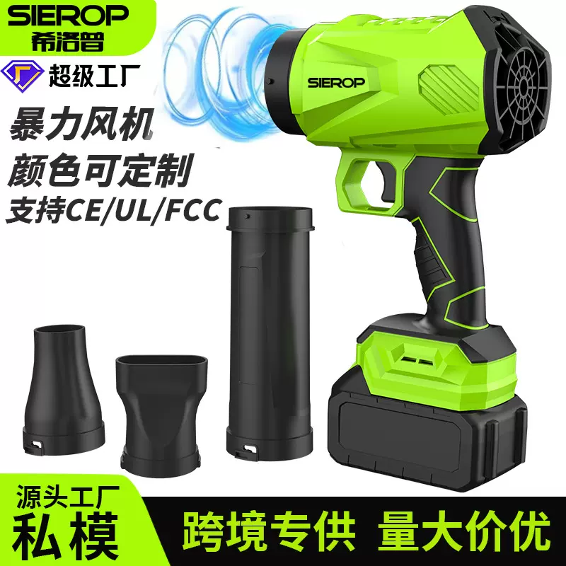 锂电暴风机吹风机工业暴力风扇涡轮风机除尘吹水大功率手持鼓风机