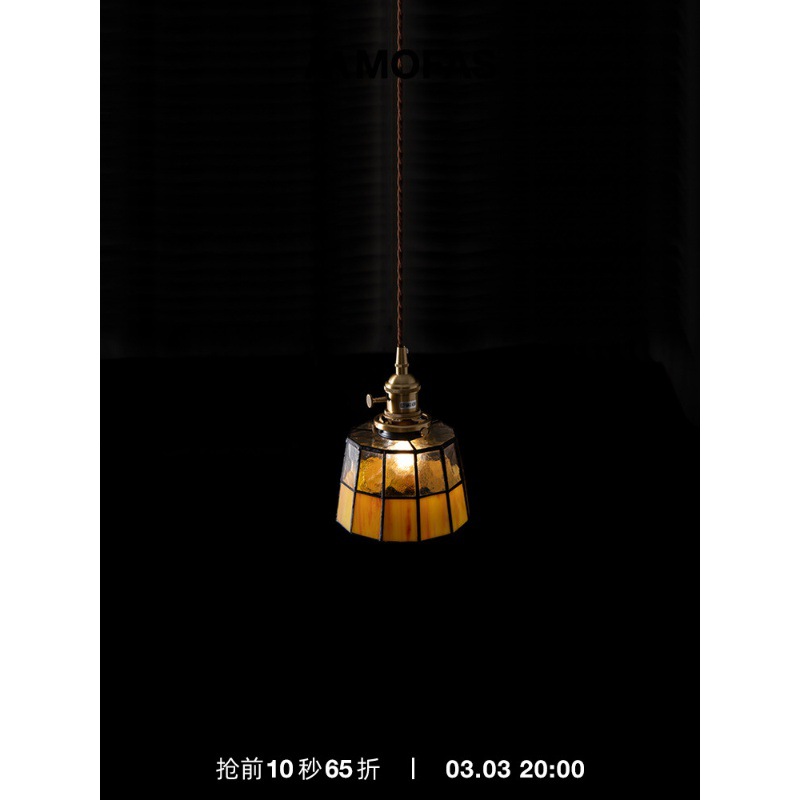Japanese retro brass glass coffee bar switch key for bed for living…