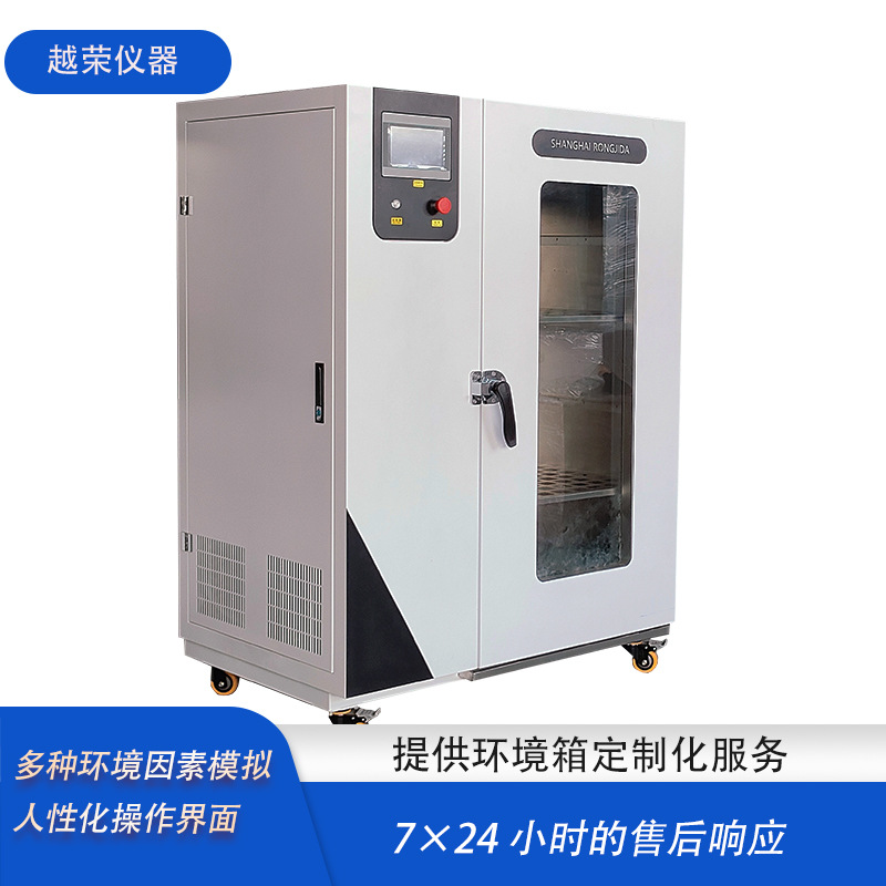 砖瓦泛霜试验箱陶瓷砖耐泛霜性测试箱砖瓦检测试验设备