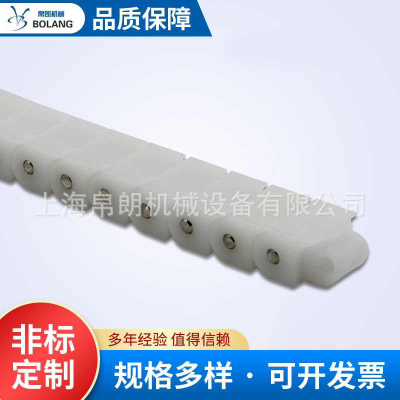 销售40p塑料链条防静电导向链条40P直输链柔性塑料链条