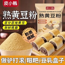 ƤСvSۼtHLú決ʳǝ{