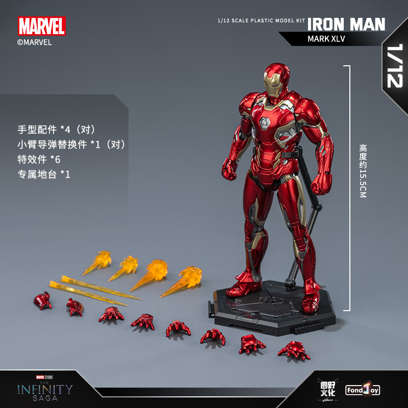 [2.0 핫모델] 아이언맨 MK45 조립 피규어 15cm