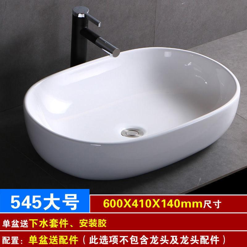 シングル洗面器 家庭用洗面器 バルコニー洗面器 小型セラミック洗面器 小型浴室洗面器|undefined
