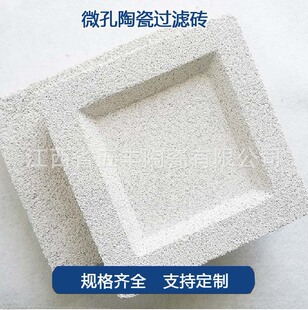 �����ɽ�ơ�΢���մ��^�V�u�^�V�幤�I�^�V��ˮ̎��VҺ���x����