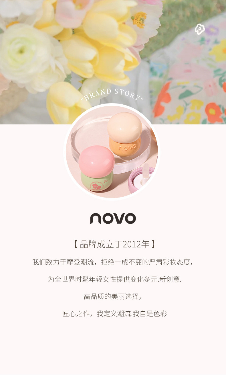 novo Water Light Lip Jelly Mirror Lip Mud Non-sticky Girls' Student version affordable wholesale Xiaohongshu Bestseller upgrade undefined