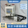 脉冲喷雾消杀灭蚊弥雾机
