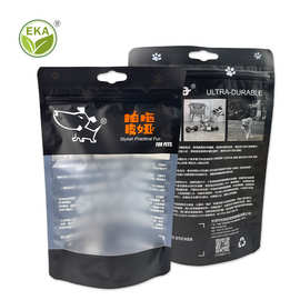 源头工厂定制多色印刷宠物玩具用品包装磨砂窗口自立自封塑料袋