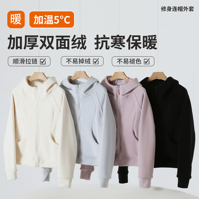 Women's Fleece Hoodie, Thickened and Warm, Autumn and Winter, Korean and Japanese Style, Casual Double-Sided Fleece Jacket Women's Fleece Hoodie, Thickened and Warm, Autumn and Winter, Korean and Japanese Style, Casual Double-Sided Fleece Jacket