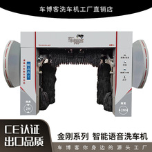 ܇�������T����ʽëˢϴ܇�C���ͼ���վ24С�r��������ϴ܇�O��