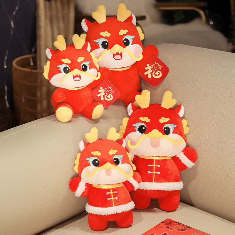 Lucky Dragon Doll Dragon año mascota juguete de peluche Año Nuevo Zodiaco Dragon Doll regalo anual regalo de la reunión