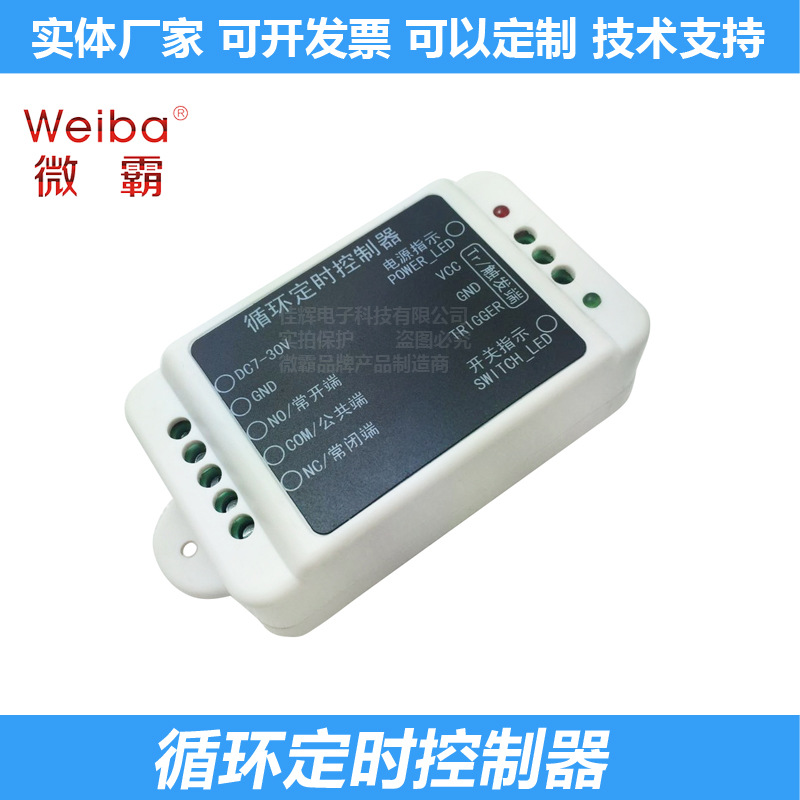 Direct Selling Timer Controller with Adjustable Time, Electrical Life Testing Switch, Relay Components, Microcontroller
