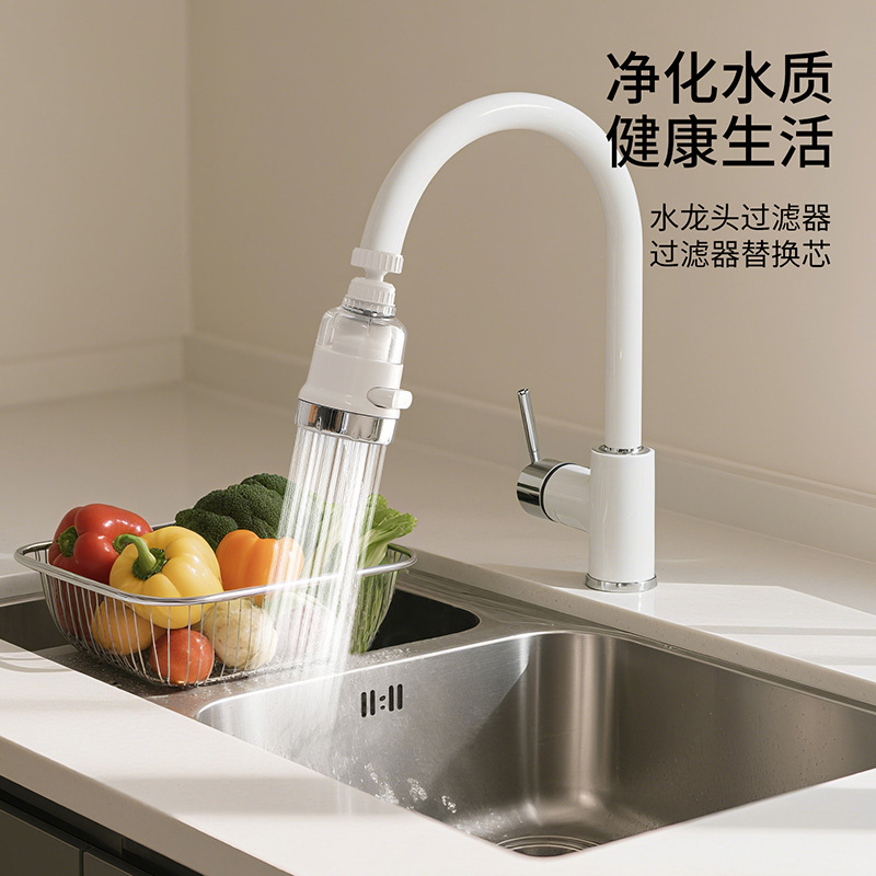 Fasola Nozzle Water Saver Filter Booster Shower Filter Element Household Tap Water Splash-Proof Faucet Filter Fasola Nozzle Water Saver Filter Booster Shower Filter Element Household Tap Water Splash-Proof Faucet Filter