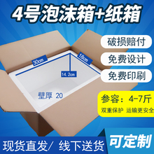 4̖��ĭ�����׼���ˮ�����r�u�����r����f����5��8���b������l