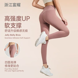 瑜伽背心;瑜伽长裤;瑜伽中/短裤