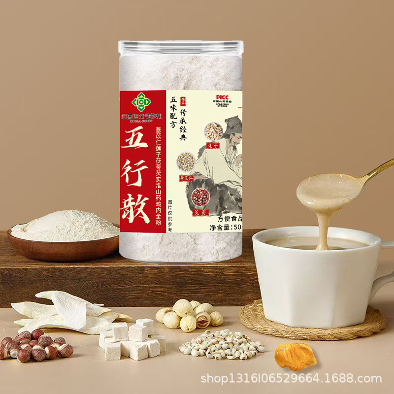 厂家直销一件代发五行散500/罐粉中药温和健脾养胃清湿茯苓真材实|undefined
